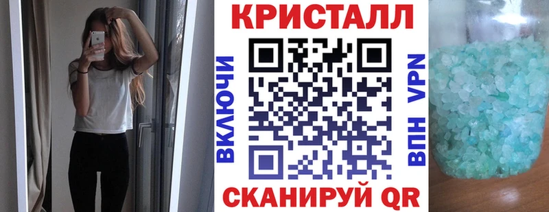 АМФ 97%  даркнет сайт  Большой Камень 