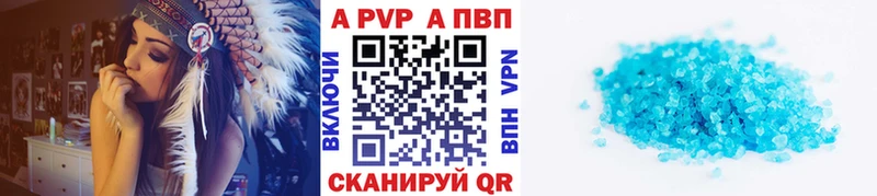 закладка  гидра маркетплейс  A-PVP кристаллы  Большой Камень 