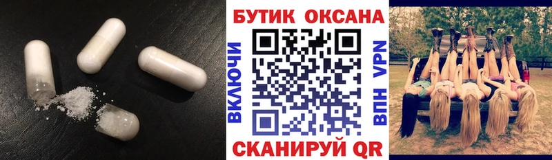 Бутират 99% Большой Камень