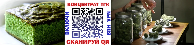 Canna-Cookies конопля  Большой Камень 