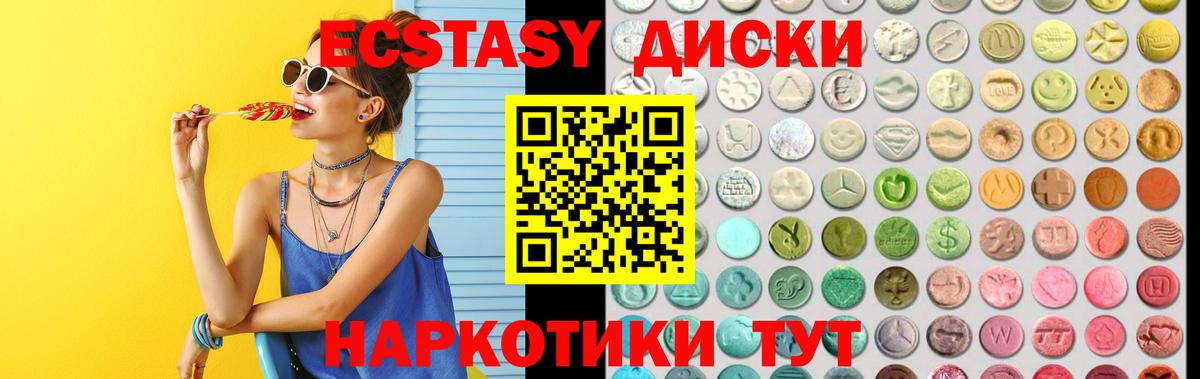 ЭКСТАЗИ Дубай Большой Камень
