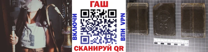 ГАШИШ индика сатива  что такое наркотик  Большой Камень 
