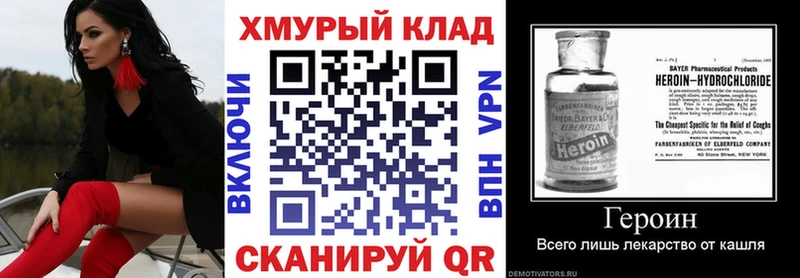 ГЕРОИН гречка Большой Камень
