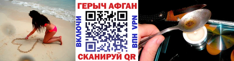 дарк нет состав  ОМГ ОМГ как зайти  Большой Камень  ГЕРОИН белый 