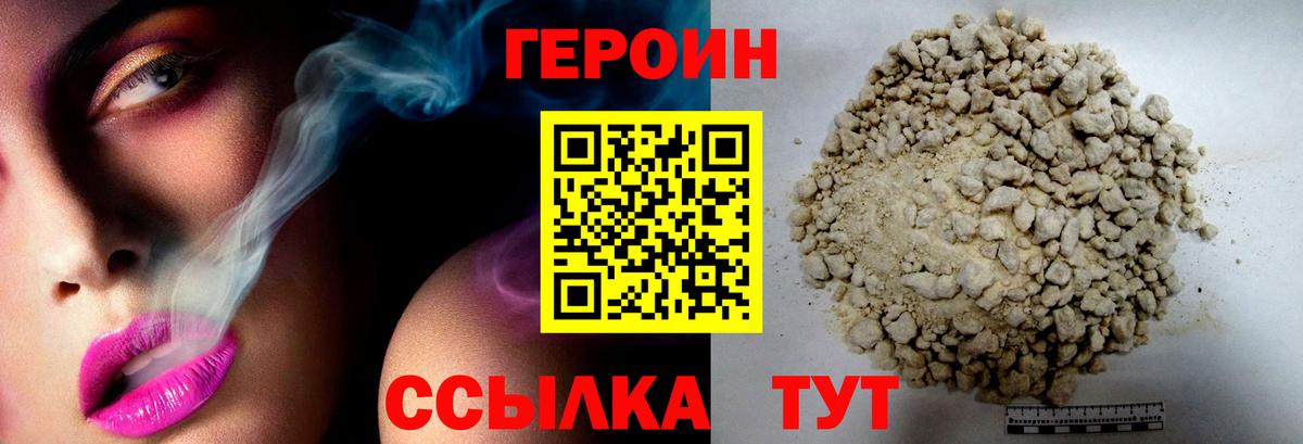 COCAIN Большой Камень