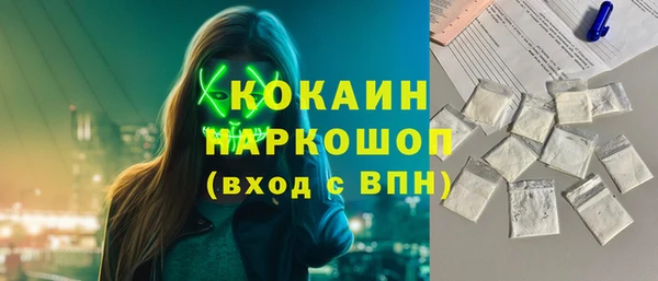 мяу мяу кристалл Куйбышев