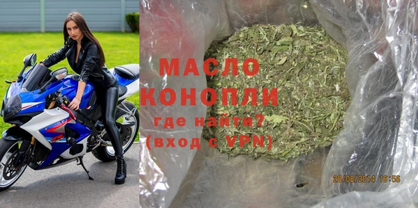 мяу мяу кристалл Куйбышев