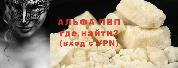 мяу мяу кристалл Куйбышев