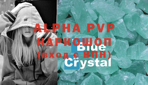 ECSTASY Краснотурьинск