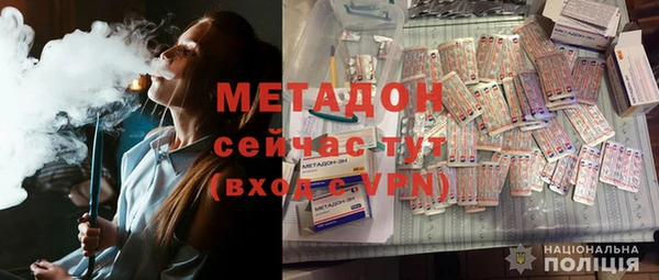 мяу мяу кристалл Куйбышев