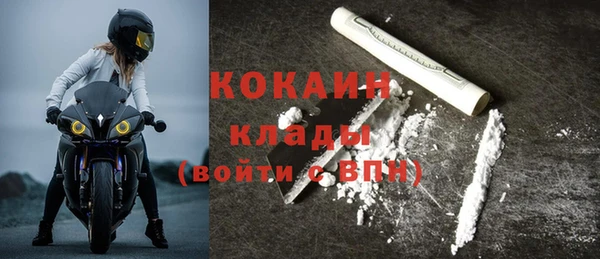 альфа пвп VHQ Козельск