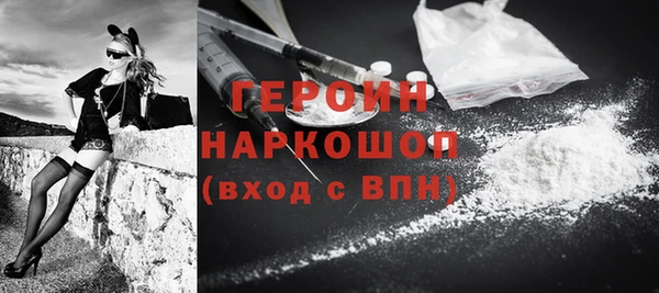 мяу мяу кристалл Куйбышев