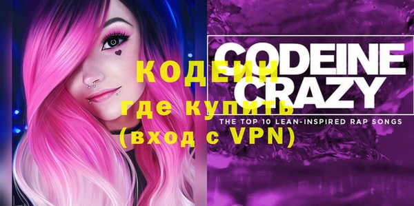 ECSTASY Краснотурьинск