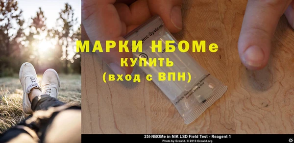 прущий лед Краснослободск