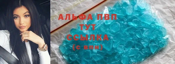 каннабис Кулебаки