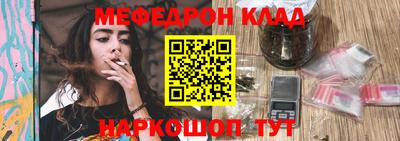 молекула духа Бугуруслан