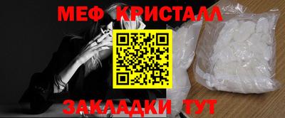 молекула духа Бугуруслан