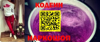 MESCALINE Будённовск