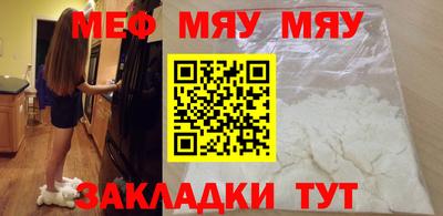 молекула духа Бугуруслан