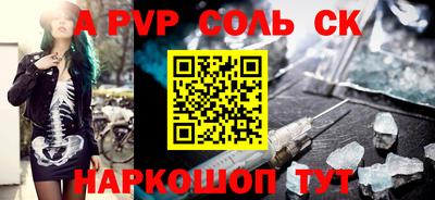 MESCALINE Будённовск