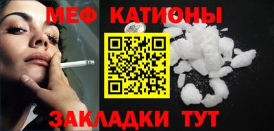 MESCALINE Будённовск