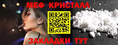 молекула духа Бугуруслан