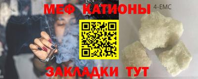 MESCALINE Будённовск