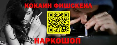 MESCALINE Будённовск