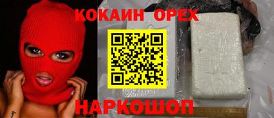 таблы Бузулук