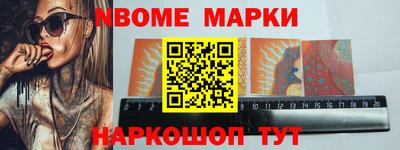 MESCALINE Будённовск