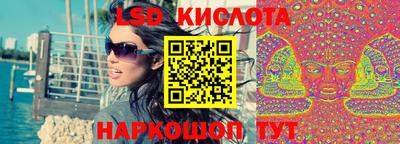 молекула духа Бугуруслан