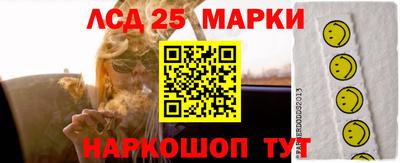 экстази Балаково