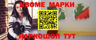 молекула духа Бугуруслан
