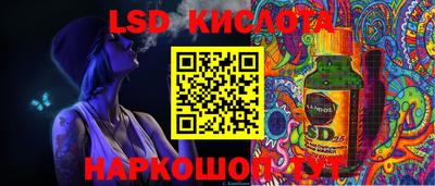 экстази Балаково