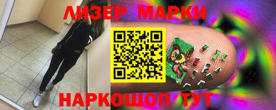 MESCALINE Будённовск