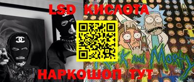 таблы Бузулук