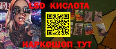 MESCALINE Будённовск