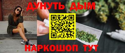 таблы Бузулук