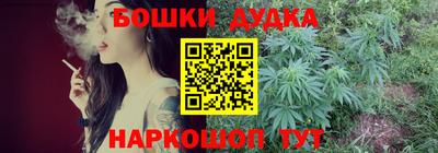 молекула духа Бугуруслан