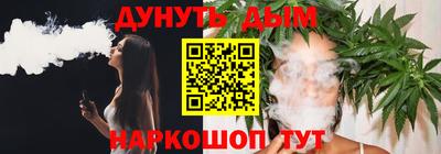 молекула духа Бугуруслан