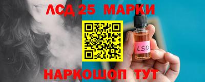 молекула духа Бугуруслан