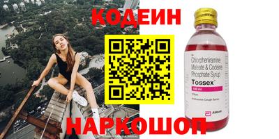 молекула духа Бугуруслан