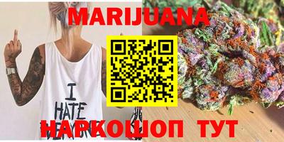 таблы Бузулук