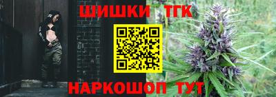 молекула духа Бугуруслан