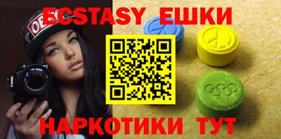 молекула духа Бугуруслан