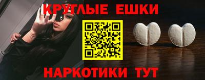 MESCALINE Будённовск