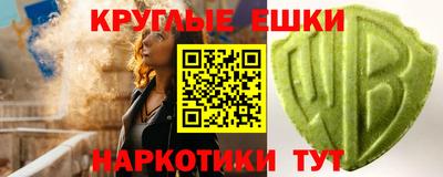 таблы Бузулук