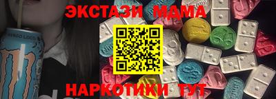 MESCALINE Будённовск