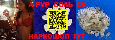молекула духа Бугуруслан