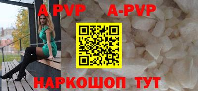 таблы Бузулук